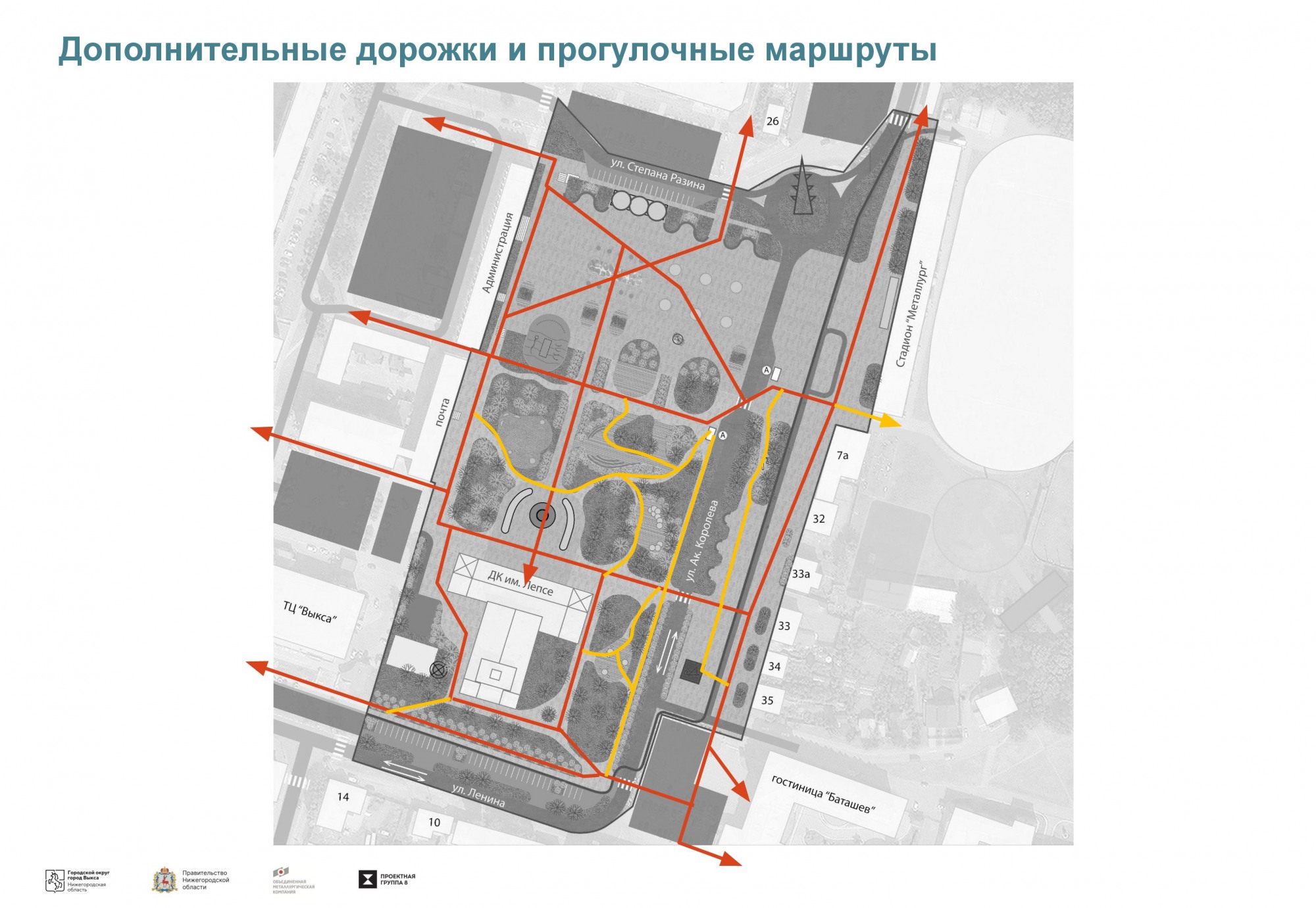 Дорога у ДК Лепсе превратится в пешеходную зону: опубликована концепция  благоустройства Красной площади